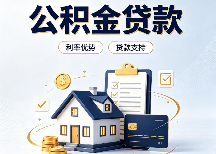 北京东城区2债务重组|北京东城区2垫资贷款|北京东城区2事业单位债务重组